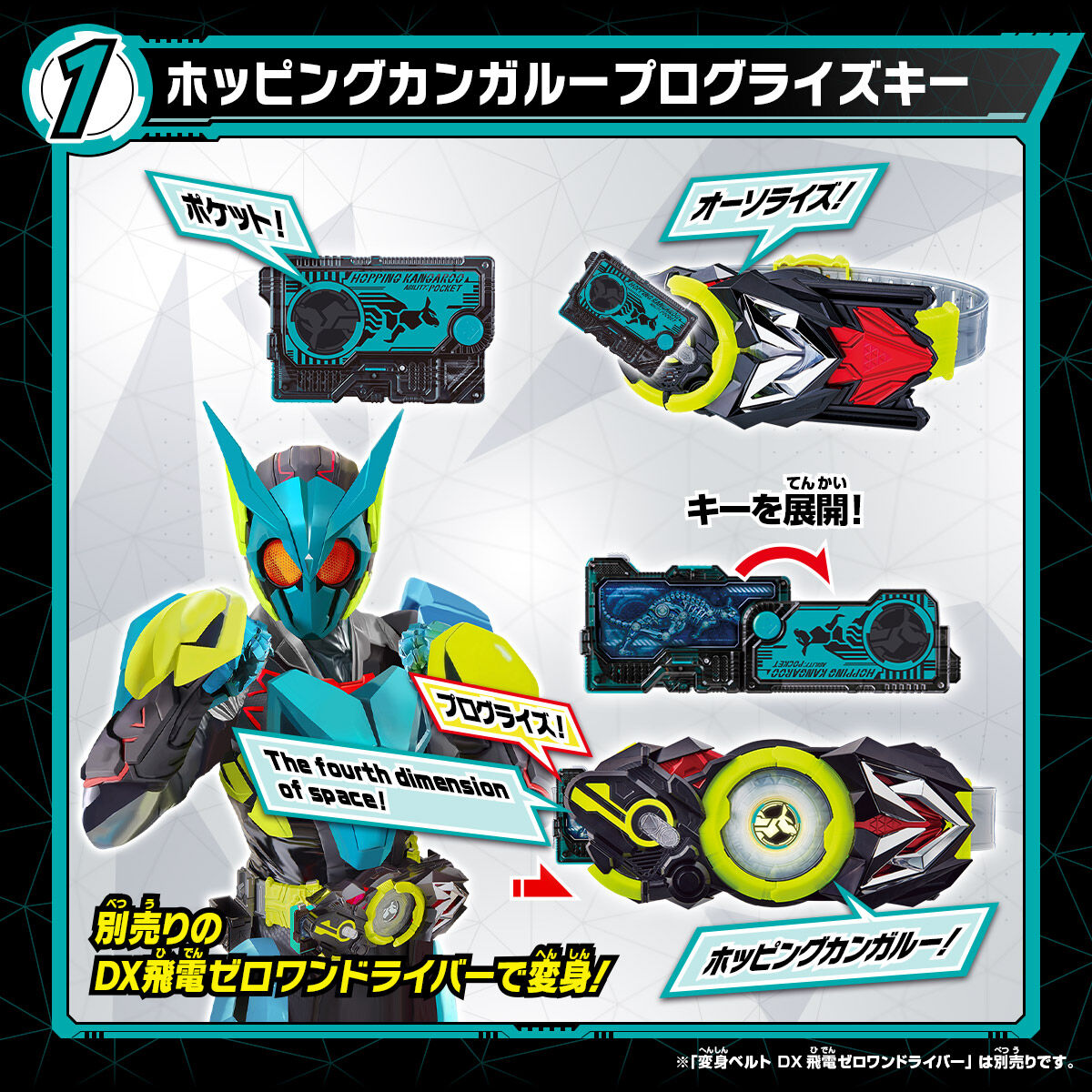 楽天市場】【クーポン配布中】 BANDAI バンダイ 仮面ライダー DX