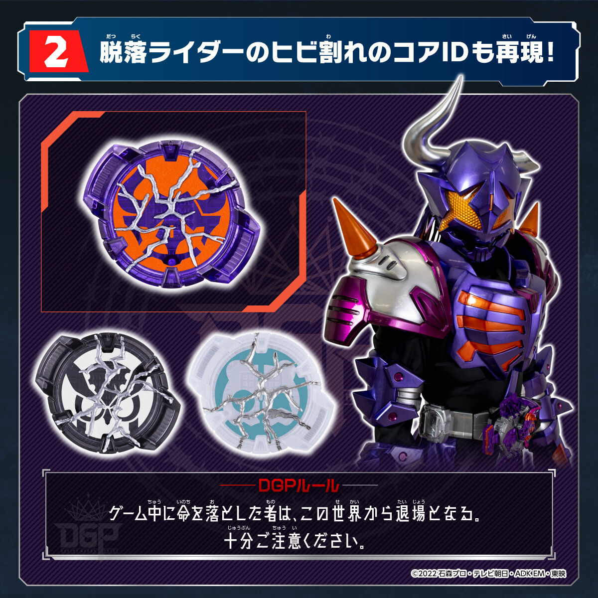 プレバン】待望のIDコアセットが発売決定！ : 特撮玩具好きの部屋