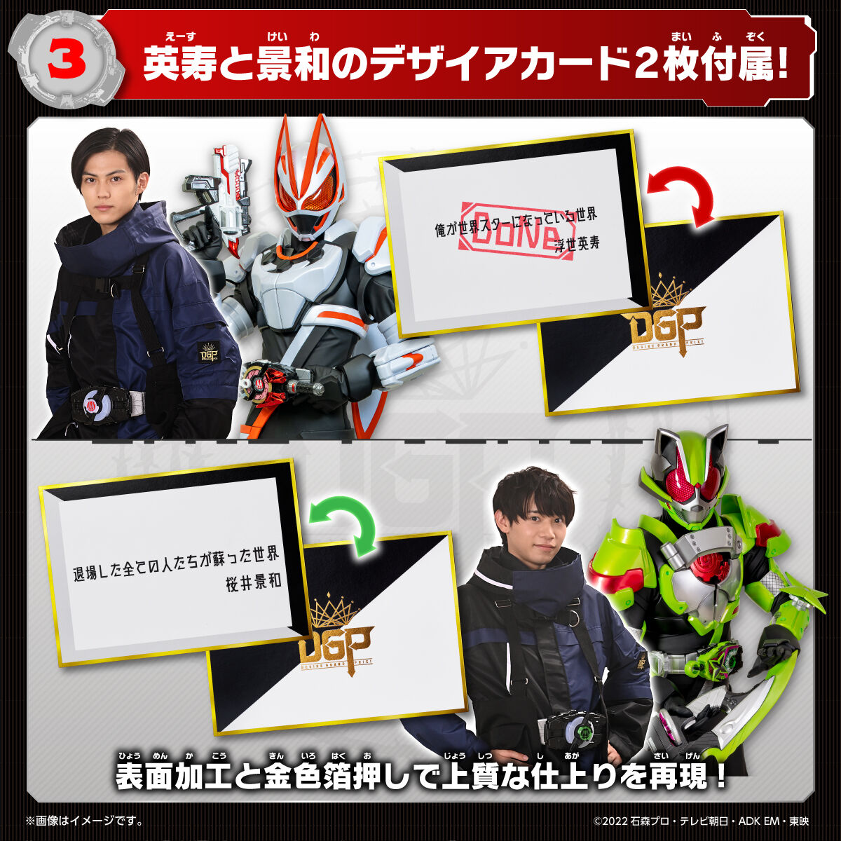 プレバン】DX仮面ライダーサウンドコアIDセット01 : 特撮玩具好きの部屋