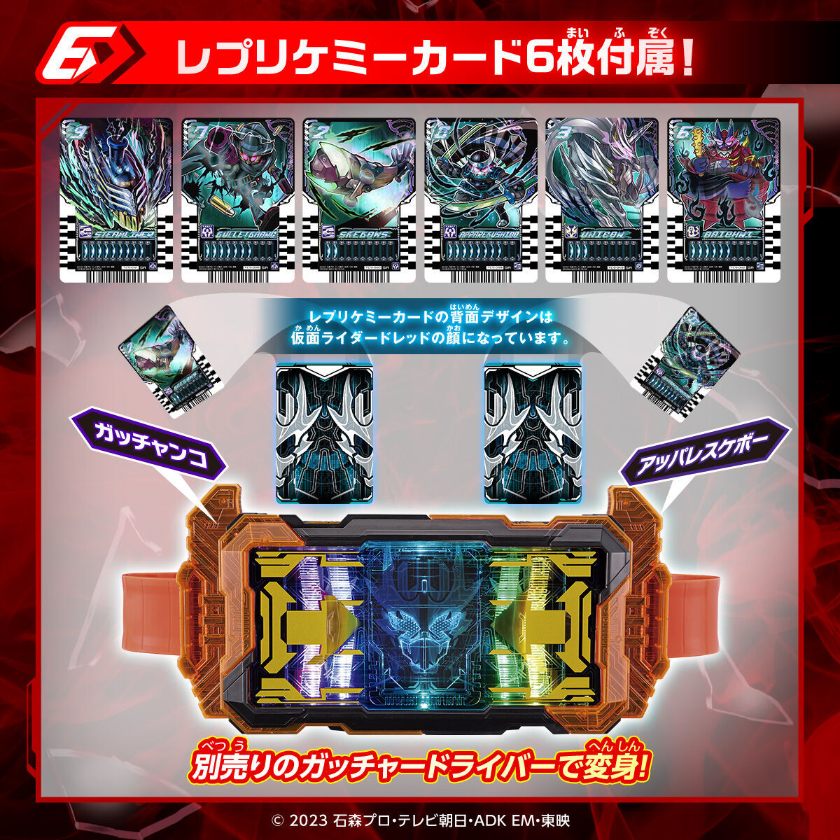 プレバン】DXドレッドライバー : 特撮玩具好きの部屋