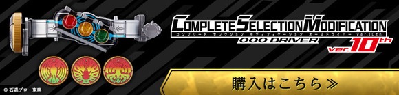 20220224_csm_ooo_driver_7fck0w4c_v5xs1ap_bnr02
