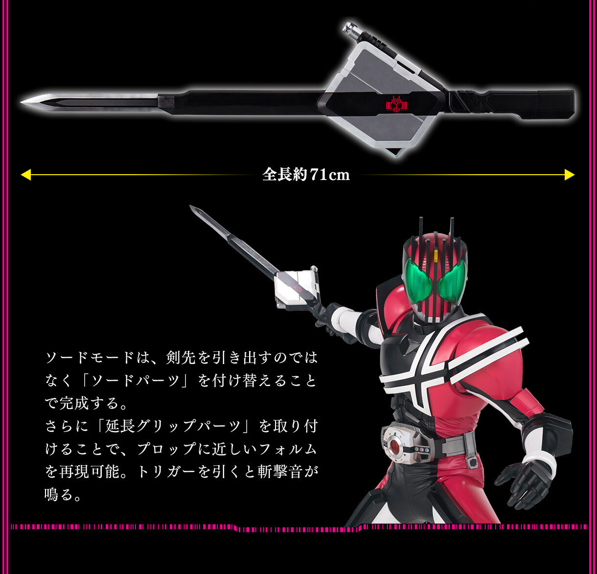 BANDAI - CSM ライドブッカー CSMライドブッカー【2次：2022年6月発送】 | NARIKIRI WORLD