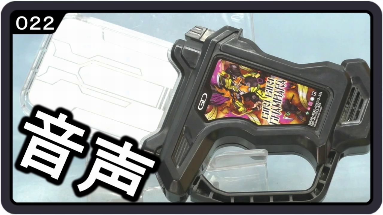 仮面ライダーエグゼイド dxギリギリチャンバラガシャット 変身音声レビュー動画 特撮玩具好きの部屋 仮面ライダーエグゼイド dxギリギリチャンバラガシャット 変身音声レビュー動画 特撮玩具好きの部屋