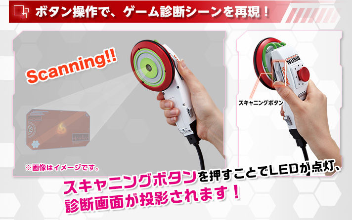 プレバン】仮面ライダーエグゼイド 「DXゲームスコープ」 : 特撮
