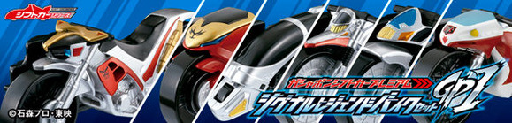 signalbikegp1144