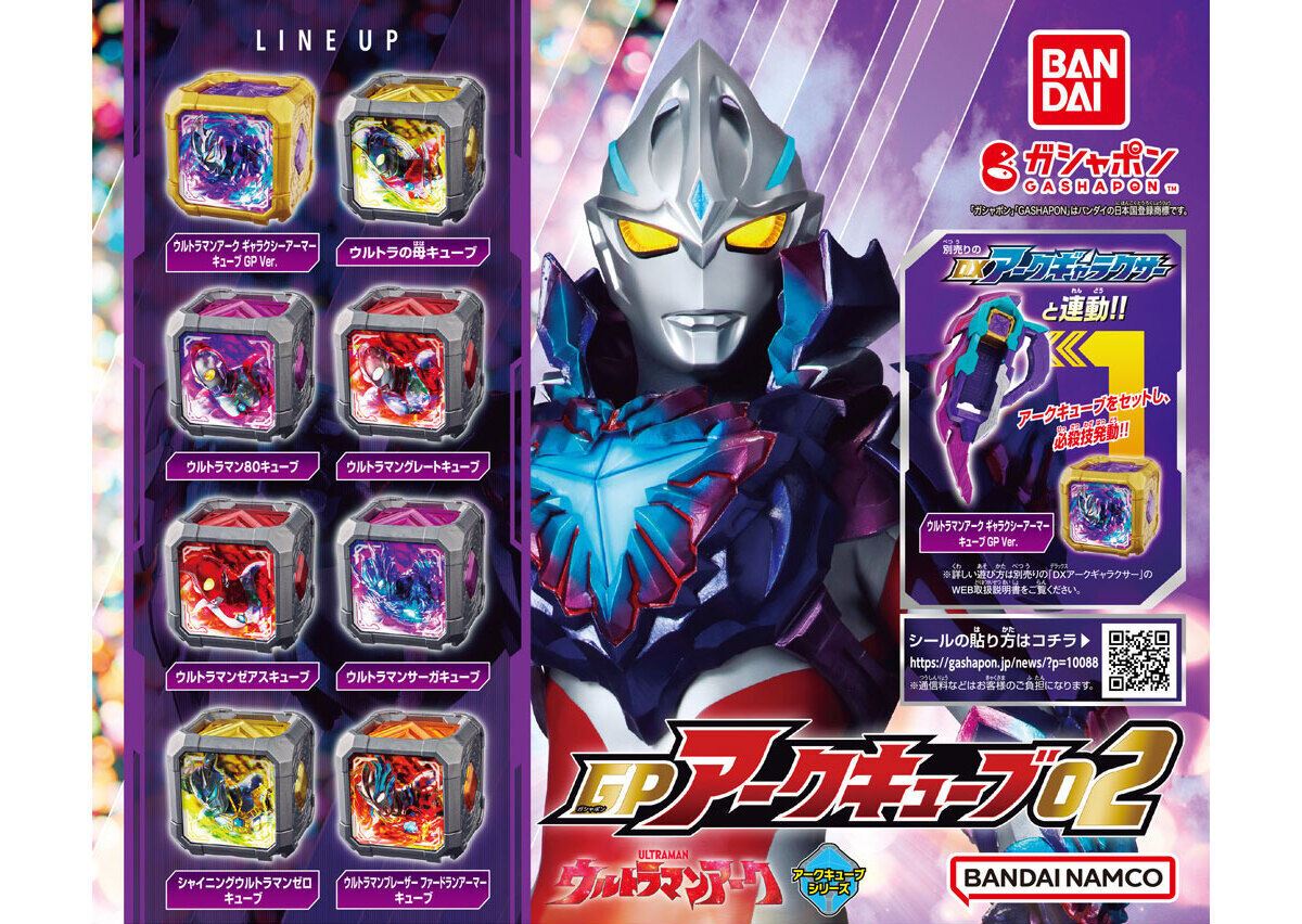 アルティメットルミナス ウルトラマン21 せこく ウルトラマン アルティメットルミナス ウルトラマン21 せこく ウルトラマン