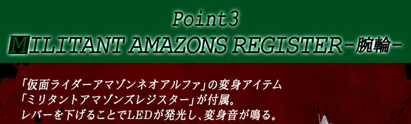 20200728_csm-amazonz-driver-alfa_8jn1o9m36_0kay3nai-point3-1