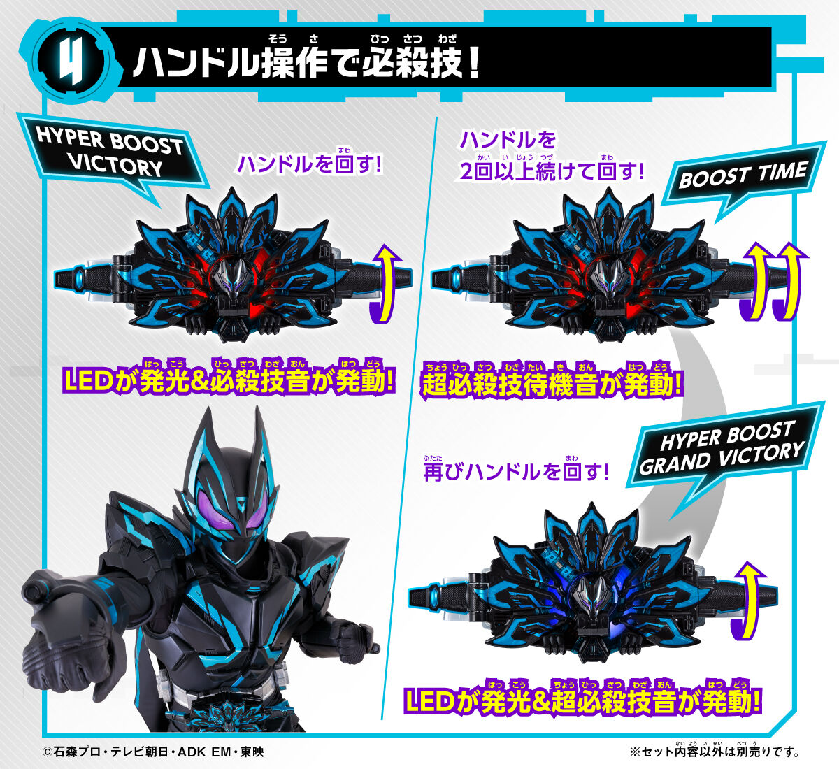 プレバン】DXXギーツレイズバックル : 特撮玩具好きの部屋
