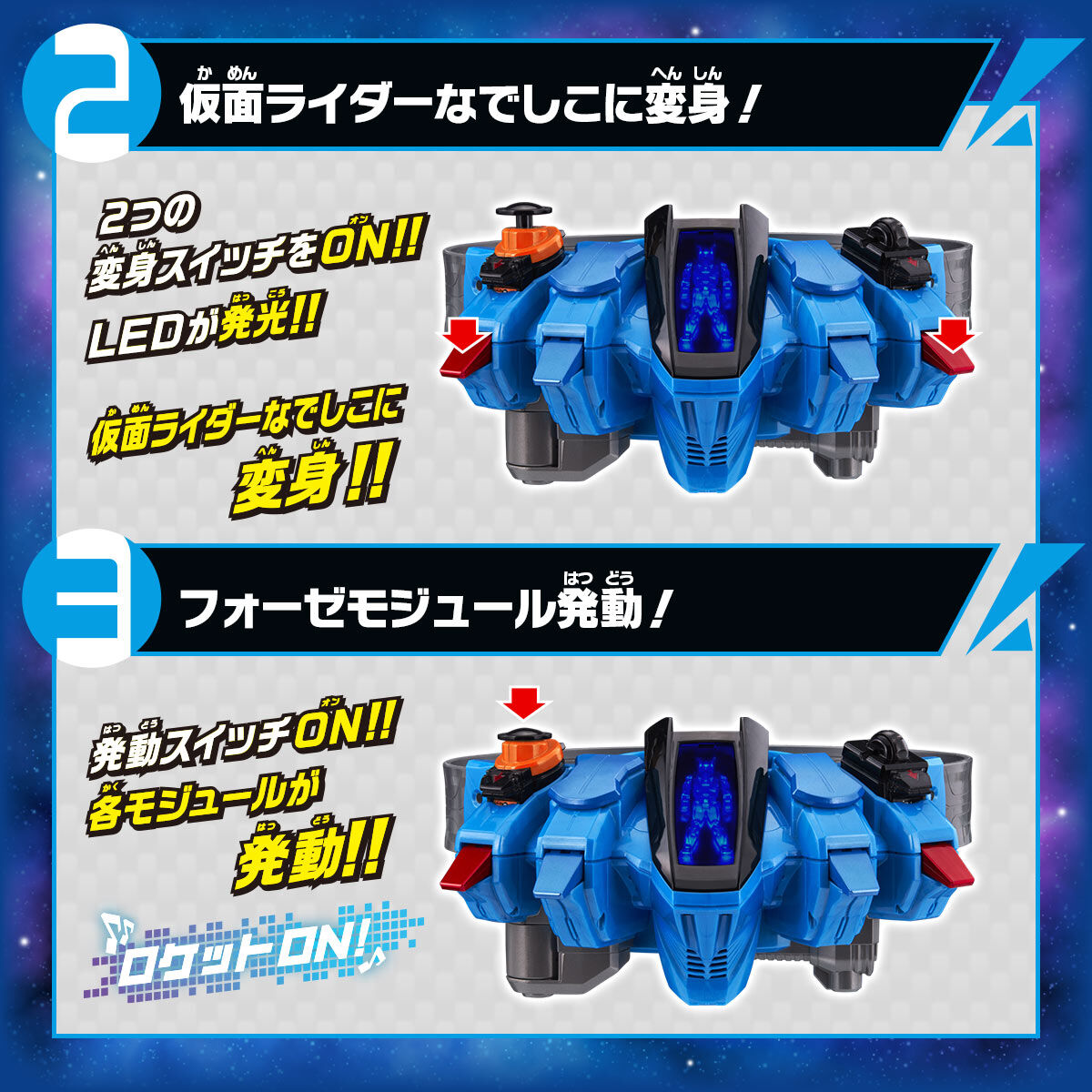 プレバン】DXなでしこドライバー : 特撮玩具好きの部屋