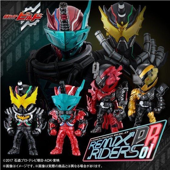 RIMIXRIDERSPB01