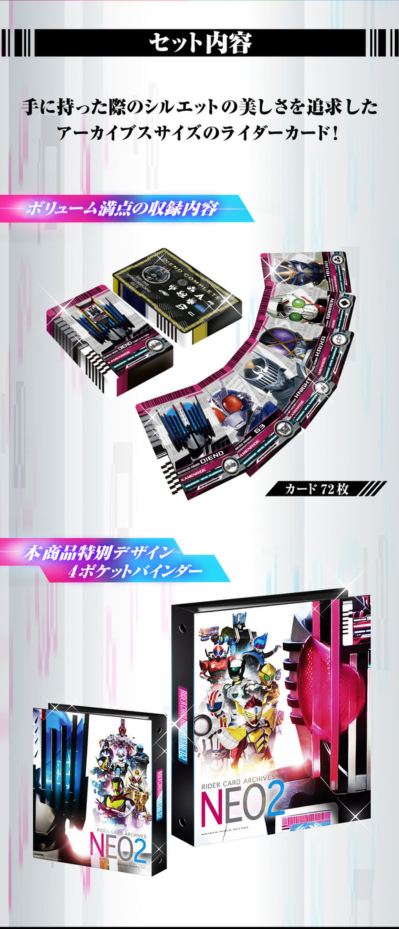 202101115_card_dicade_arcv_neo2_1200_03_M7vPVFdg