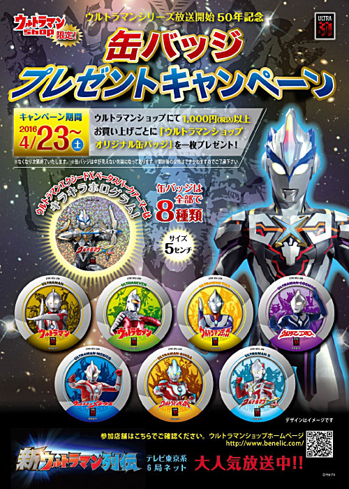 特撮玩具好きの部屋 ウルトラマン 特撮玩具好きの部屋 ウルトラマン