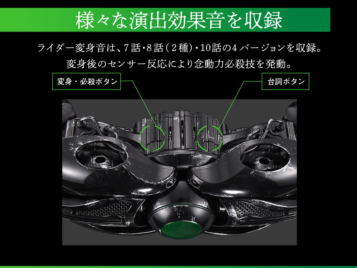 プレバン】CSM変身ベルト 世紀王ムーンドライバー : 特撮玩具 プレバン】CSM変身ベルト 世紀王ムーンドライバー : 特撮玩具