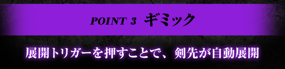 20220628_csg_titansword_s9kvia6h1c_0kb7dcv_06