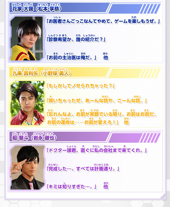 プレバン】仮面ライダーエグゼイド 「DXゲームスコープ」 : 特撮玩具