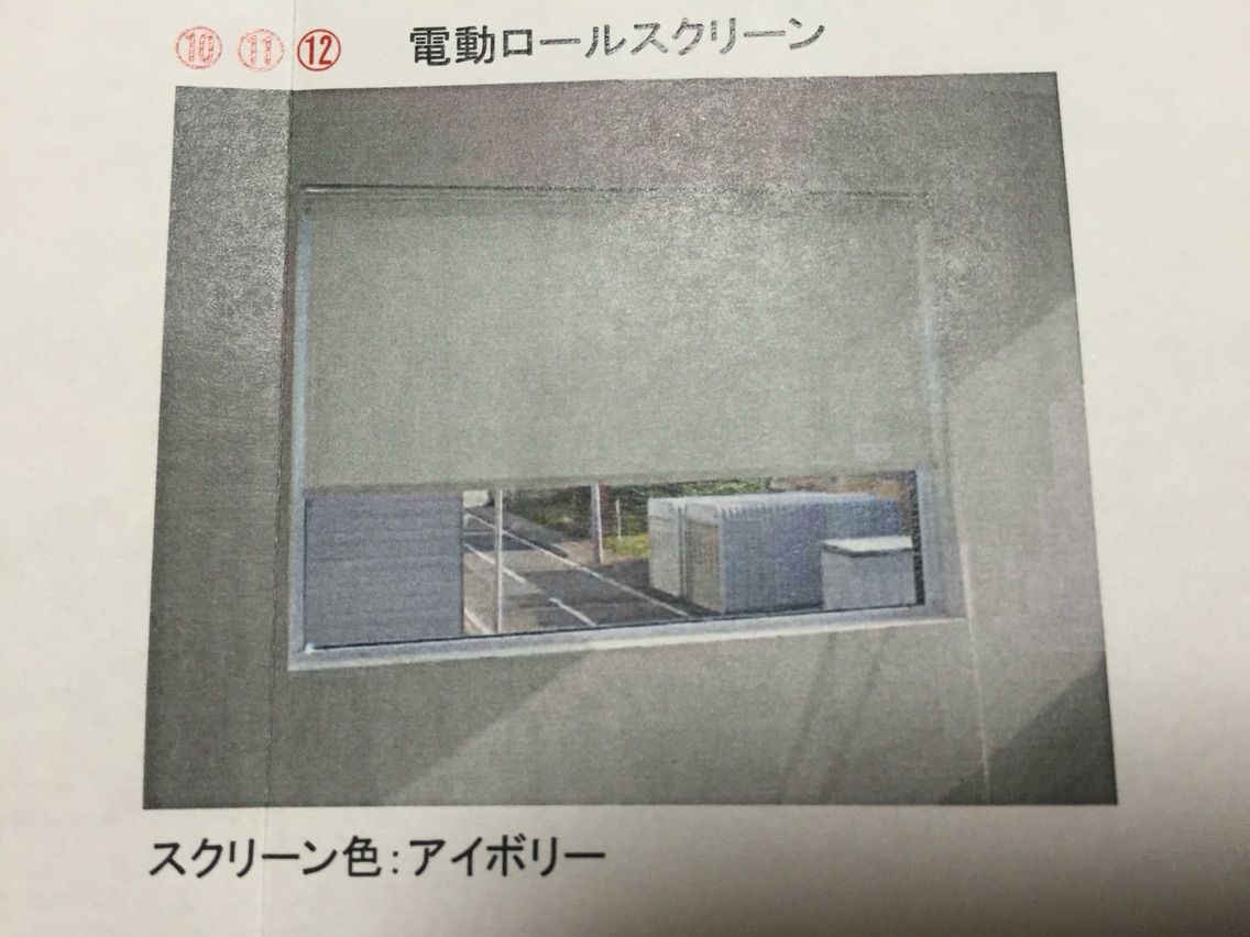 りんくハウスにはカーテンが無い りんくパパ ケント ハウスで家を建てる りんくハウスにはカーテンが無い りんくパパ ケント ハウスで家を建てる