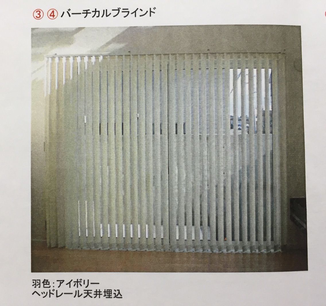 りんくハウスにはカーテンが無い りんくパパ ケント ハウスで家を建てる りんくハウスにはカーテンが無い りんくパパ ケント ハウスで家を建てる