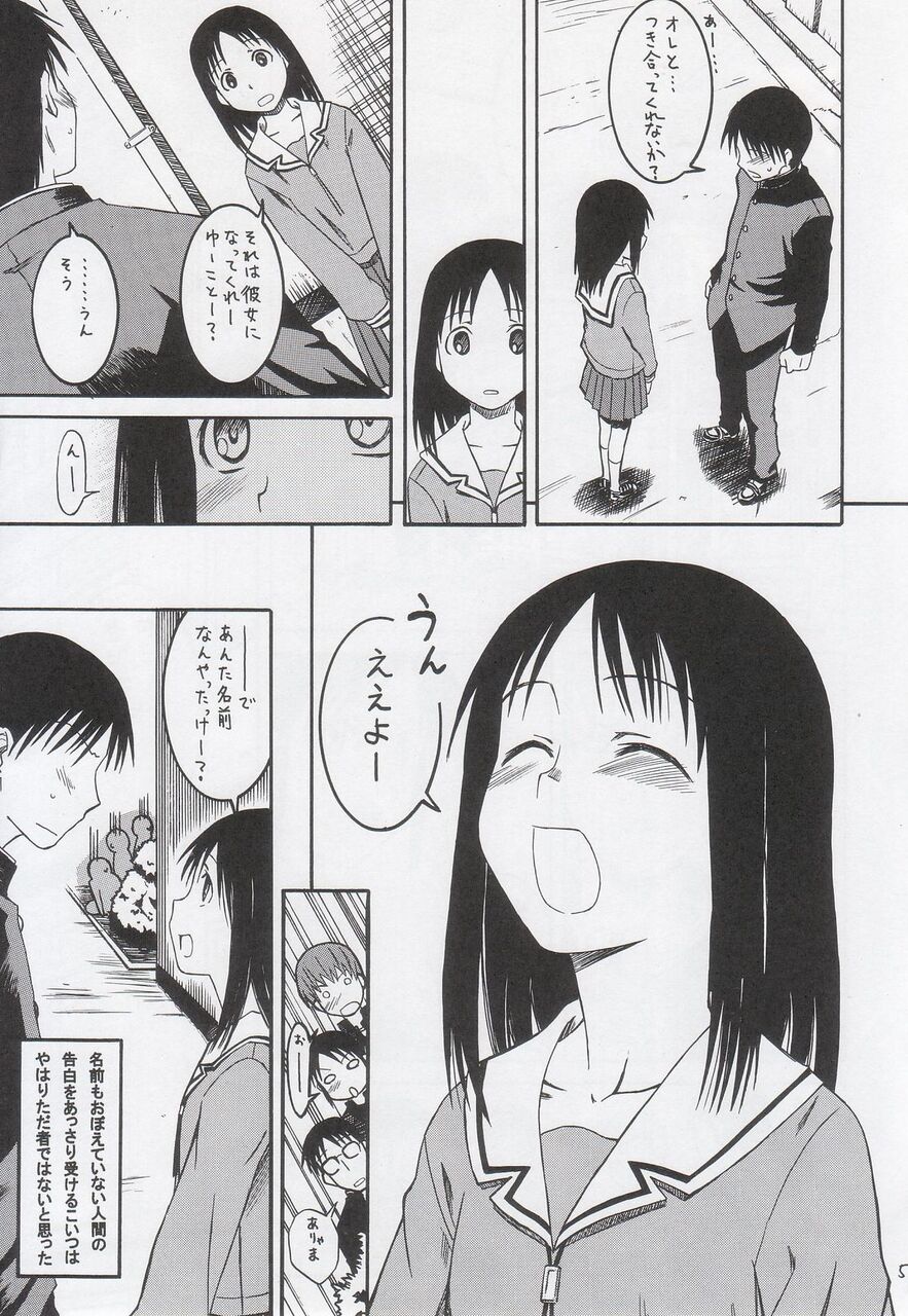 あずまんが大王観始めた俺 大阪かわいいなあ こんな女子がリアルにいたら友達になりたい くれいん速報 あずまんが大王観始めた俺 大阪かわいいなあ こんな女子がリアルにいたら友達になりたい くれいん速報