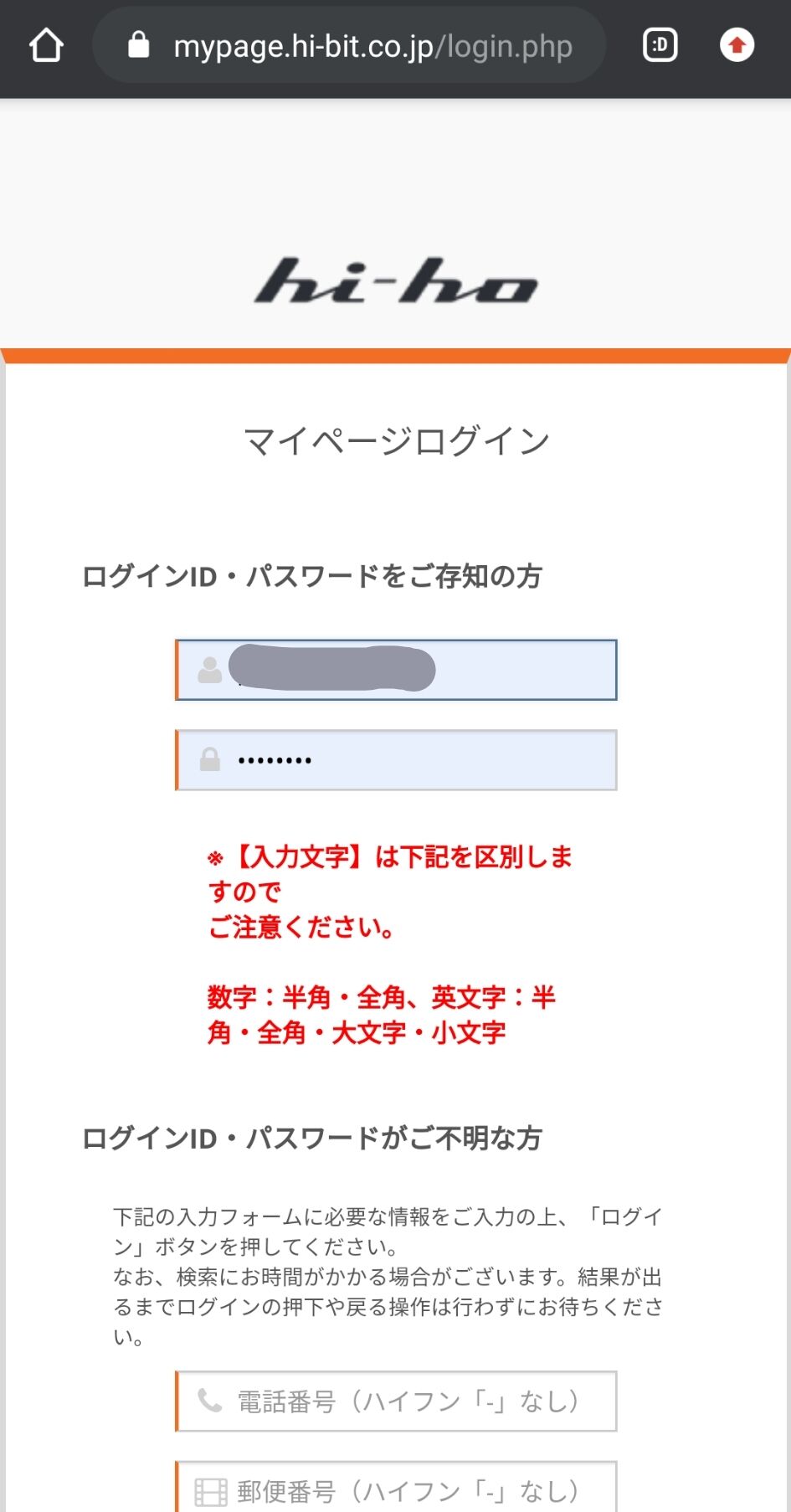 解約方法 U Next Forスマートシネマ 今までご愛読ありがとうございました