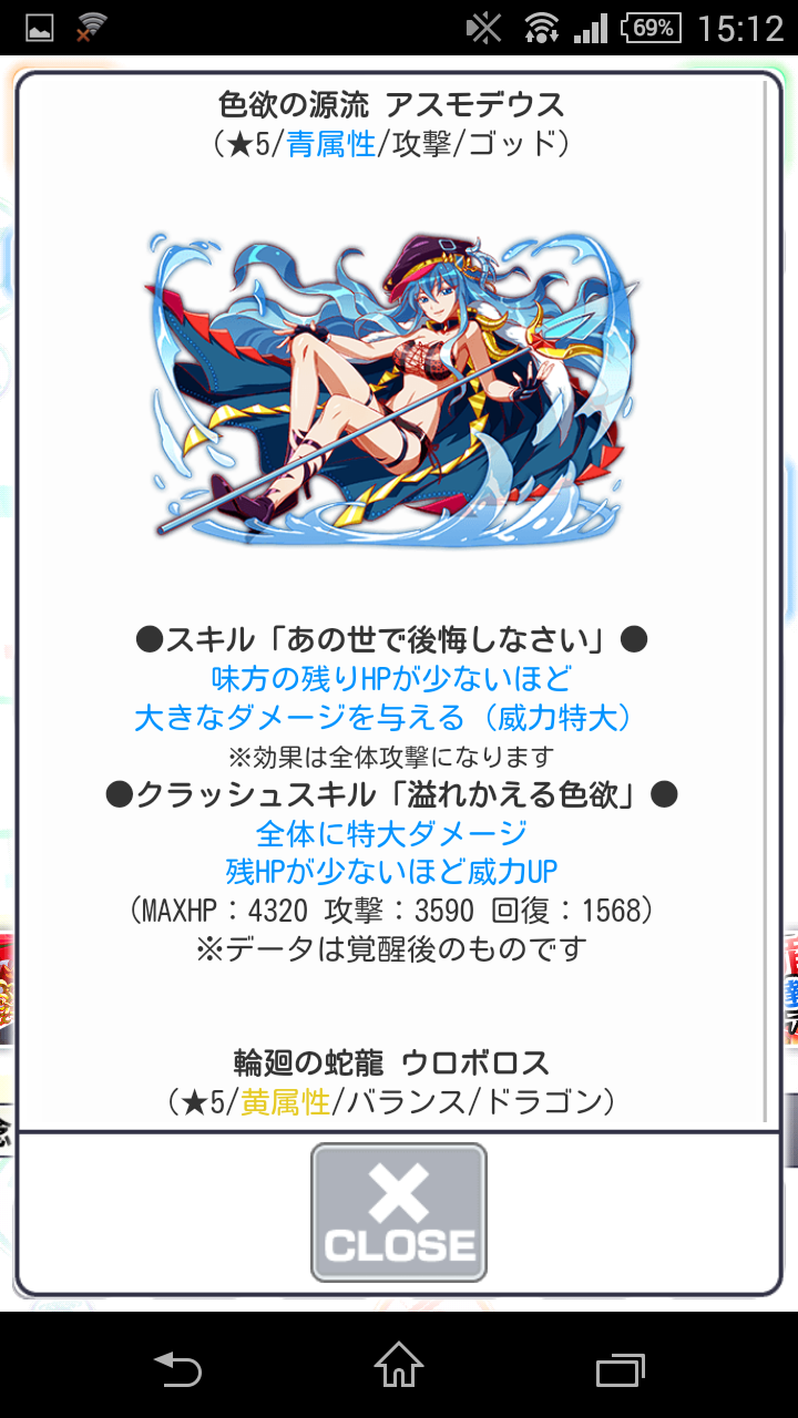 クラフィ 新キャラつよす W クラッシュフィーバー クラッシュフィーバー攻略まとめ速報