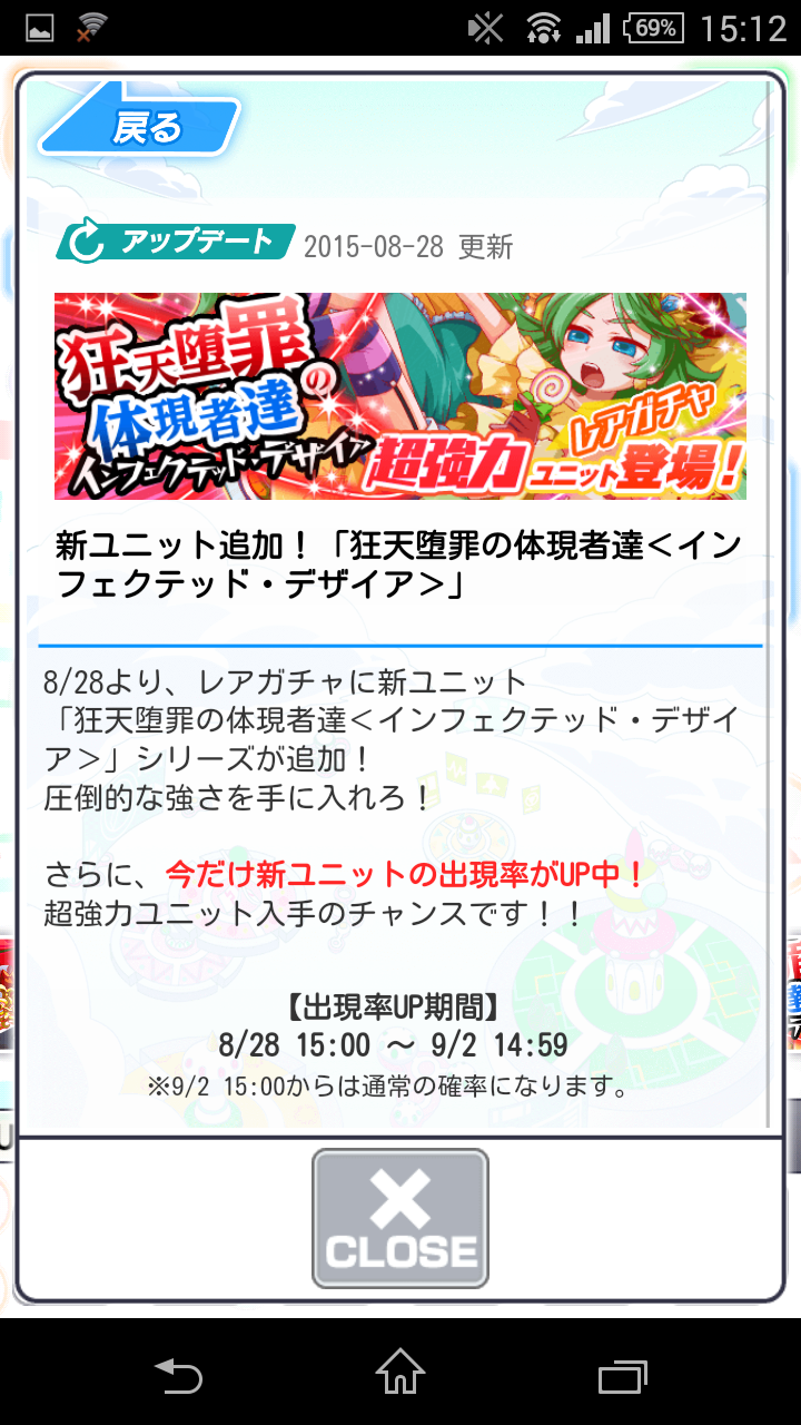 クラフィ 新キャラつよす W クラッシュフィーバー クラッシュフィーバー攻略まとめ速報