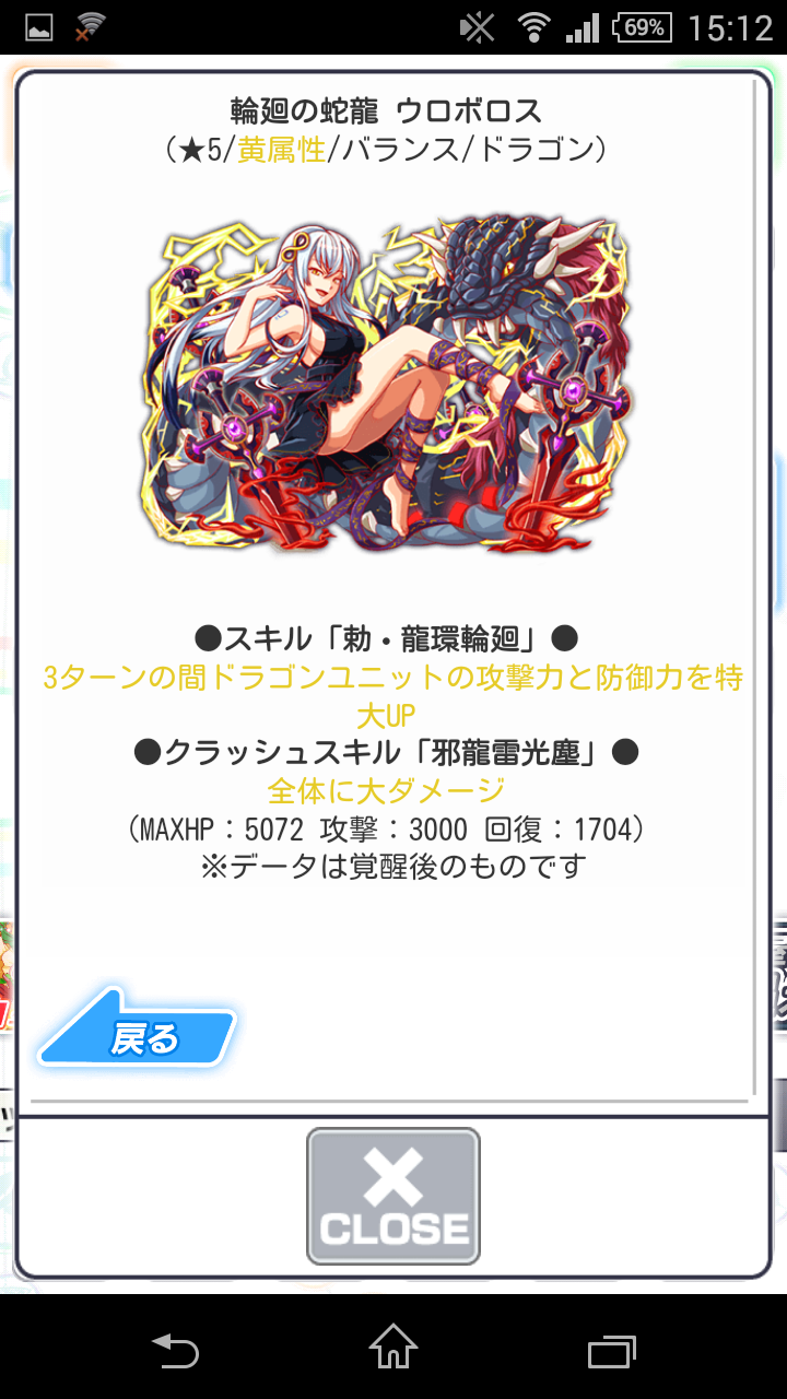 クラフィ 新キャラつよす W クラッシュフィーバー クラッシュフィーバー攻略まとめ速報