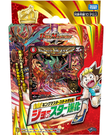 デュエルマスターズ 今日発売した新商品の情報まとめ カードゲーマーの日常 デュエルマスターズ 今日発売した新商品の情報まとめ カードゲーマーの日常