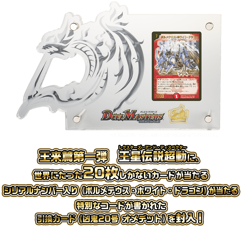 デュエルマスターズ 新弾 購入が可能なのか カードゲーマーの日常