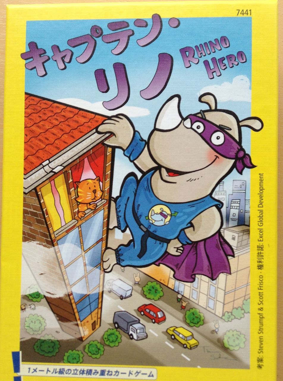 16年度 夏期講習 英会話 Gameでgo 子ども英語 親子英語 くれよんキッズのブログ 16年度 夏期講習 英会話 Gameでgo 子ども英語 親子英語 くれよんキッズのブログ