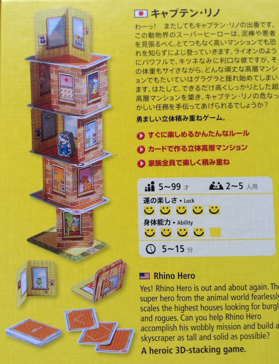 16年度 夏期講習 英会話 Gameでgo 子ども英語 親子英語 くれよんキッズのブログ 16年度 夏期講習 英会話 Gameでgo 子ども英語 親子英語 くれよんキッズのブログ