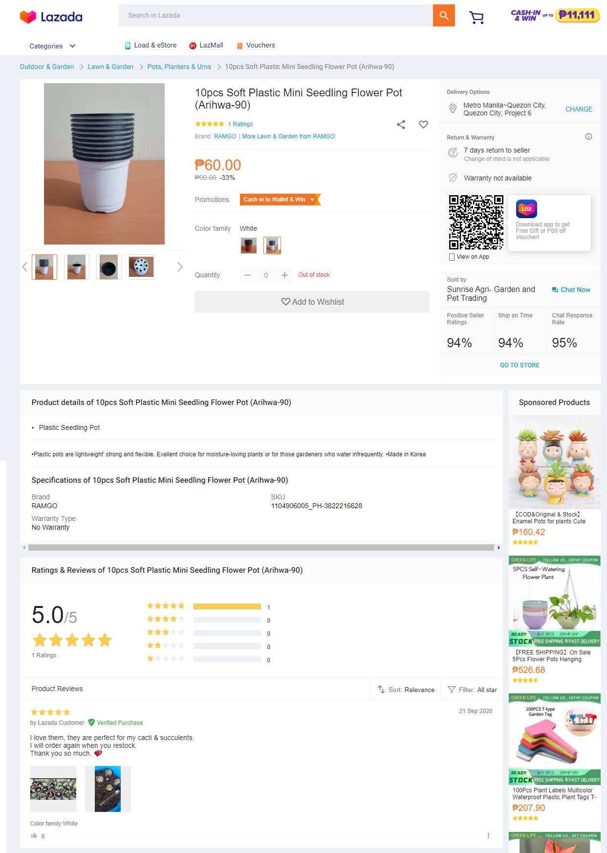 ホームセンターで買ったパンダンの生産者と鉢に関するメモ 冒険菜園の 別館 公開備忘録 愛知県西部 ホームセンターで買ったパンダンの生産者と鉢に関するメモ 冒険菜園の 別館 公開備忘録 愛知県西部