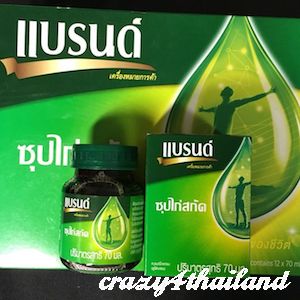 BRANDS-ThaiLocalEnergy_Dec2016_PATTAYA