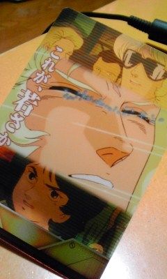修正してやるっ 北神の明日が過ぎれば無事さ 修正してやるっ 北神の明日が過ぎれば無事さ