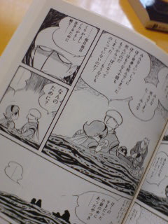 にひるだよう 北神の明日が過ぎれば無事さ