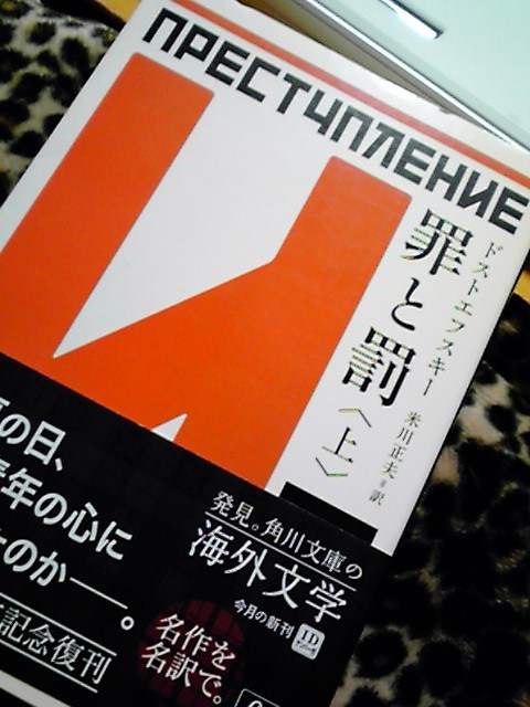 頬を刺す朝の山手通り 北神の明日が過ぎれば無事さ