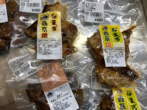 �ʤޤ�����