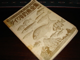 070124fujii1