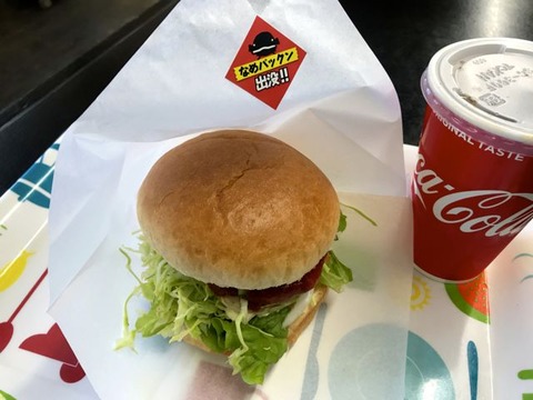 �ʤ�ѥå���