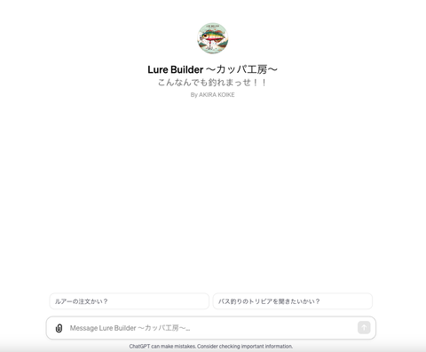 スクリーンショット 2023-11-15 21.07.45