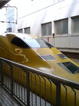Doctor Yellow