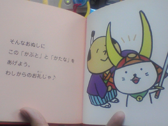 私立芋伝説高校の書記 Livedoor Blog ブログ