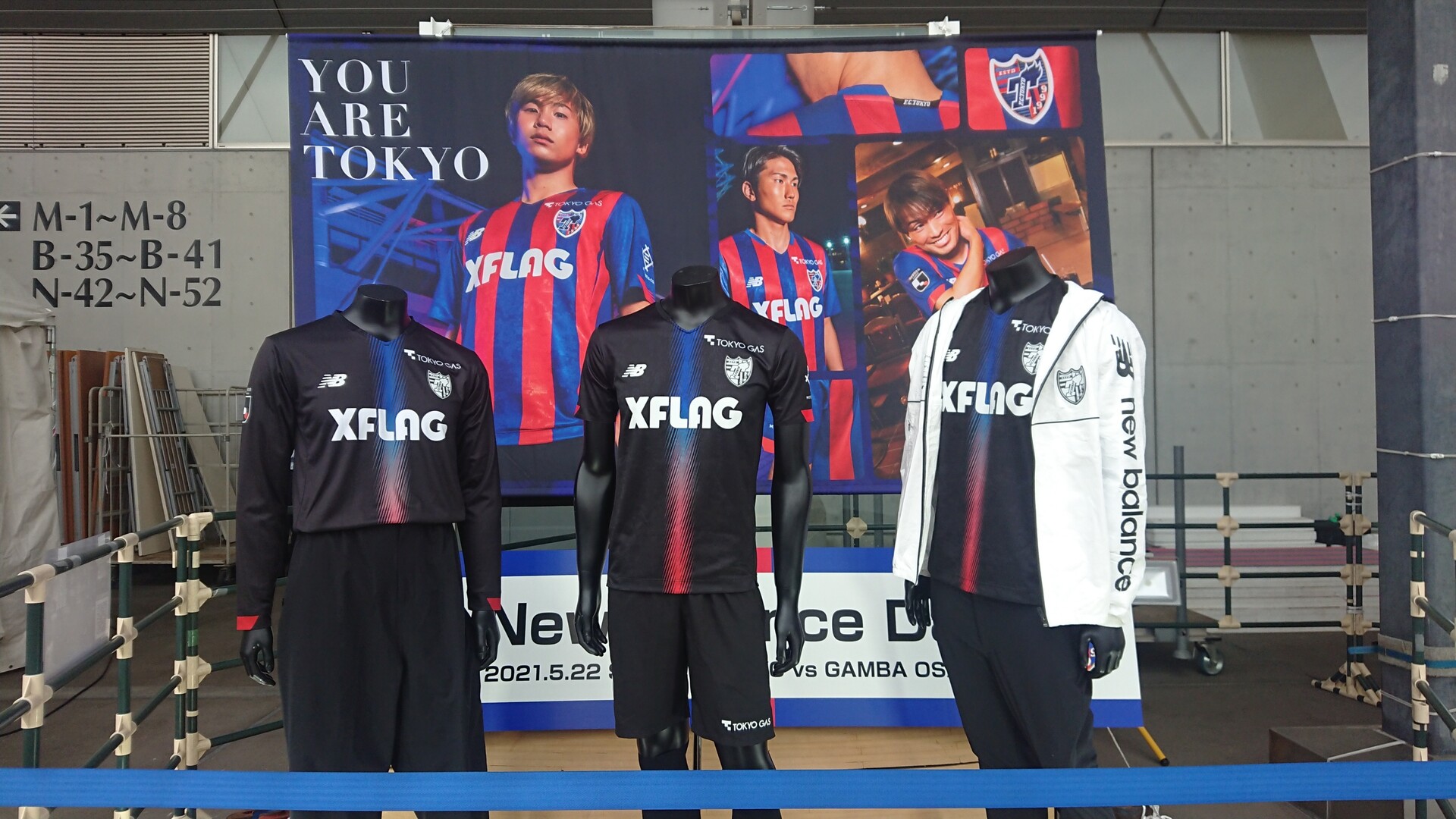 おとうととよばないで 031 Fc東京 Vs ガンバ大阪 おとうととよばないで 031 Fc東京 Vs ガンバ大阪