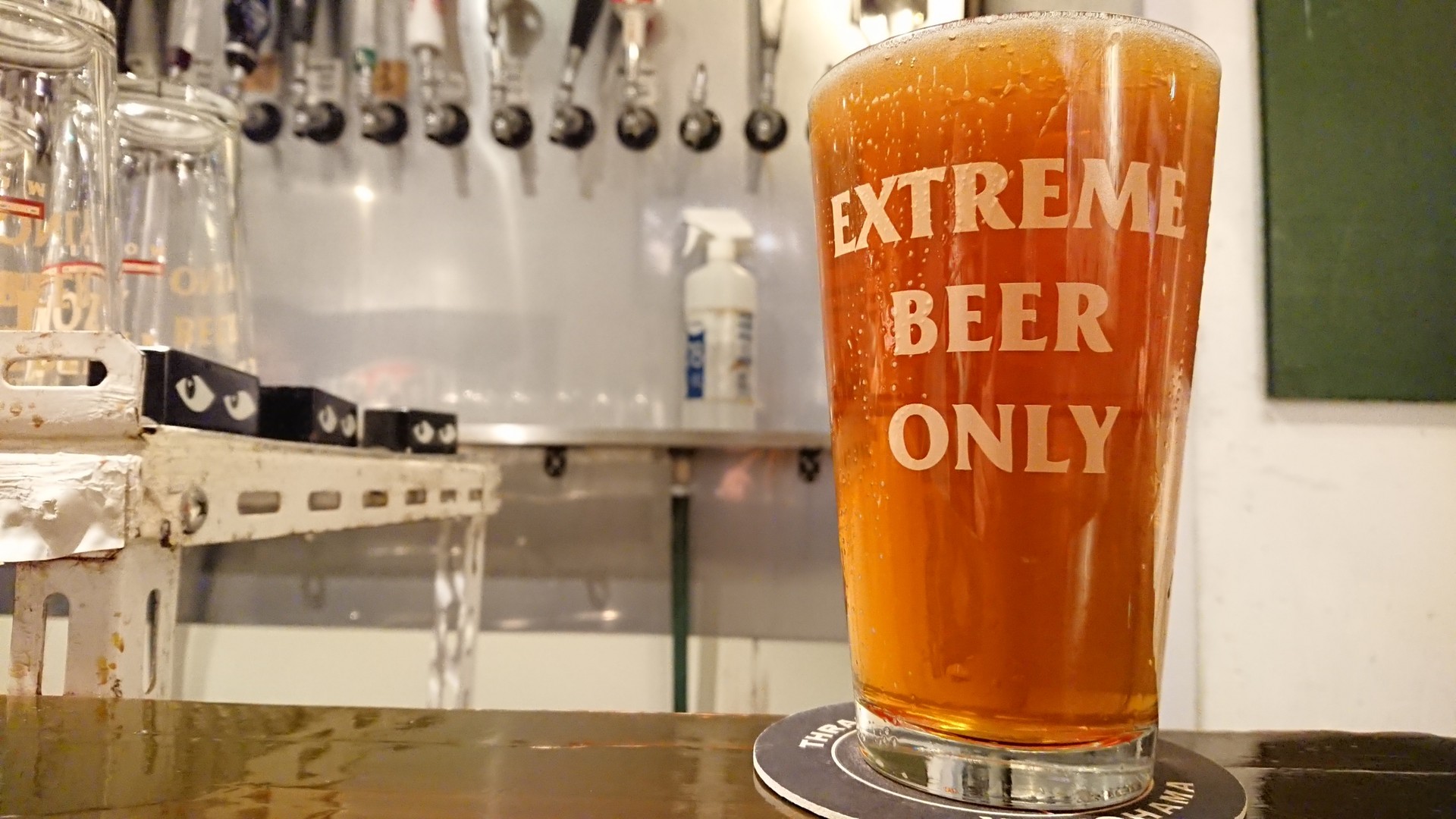 俺はスラッシュゾーンで飲む おとうととよばないで 俺はスラッシュゾーンで飲む おとうととよばないで