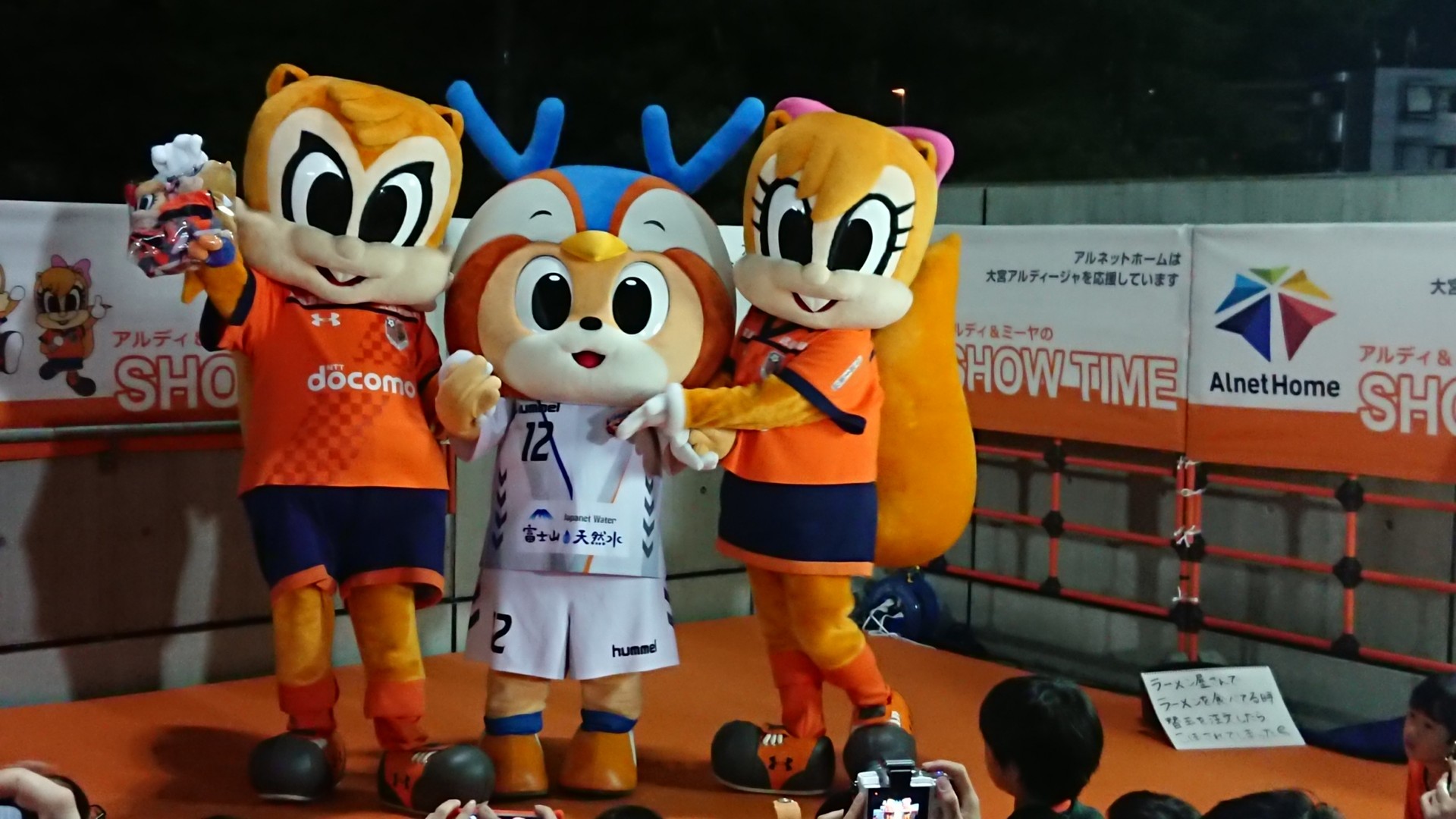 061 大宮アルディージャ Vs V ファーレン長崎 おとうととよばないで