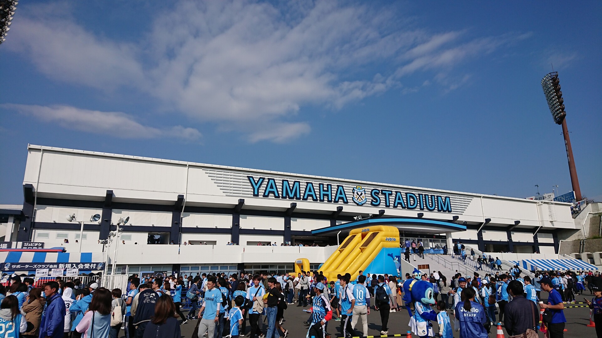 073 ジュビロ磐田 Vs Fc東京 おとうととよばないで 073 ジュビロ磐田 Vs Fc東京 おとうととよばないで