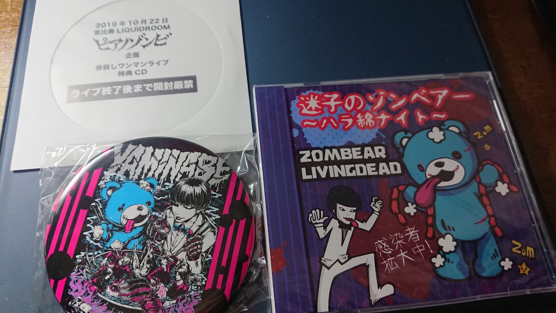 ピアノゾンビ ライブ特典DVD-