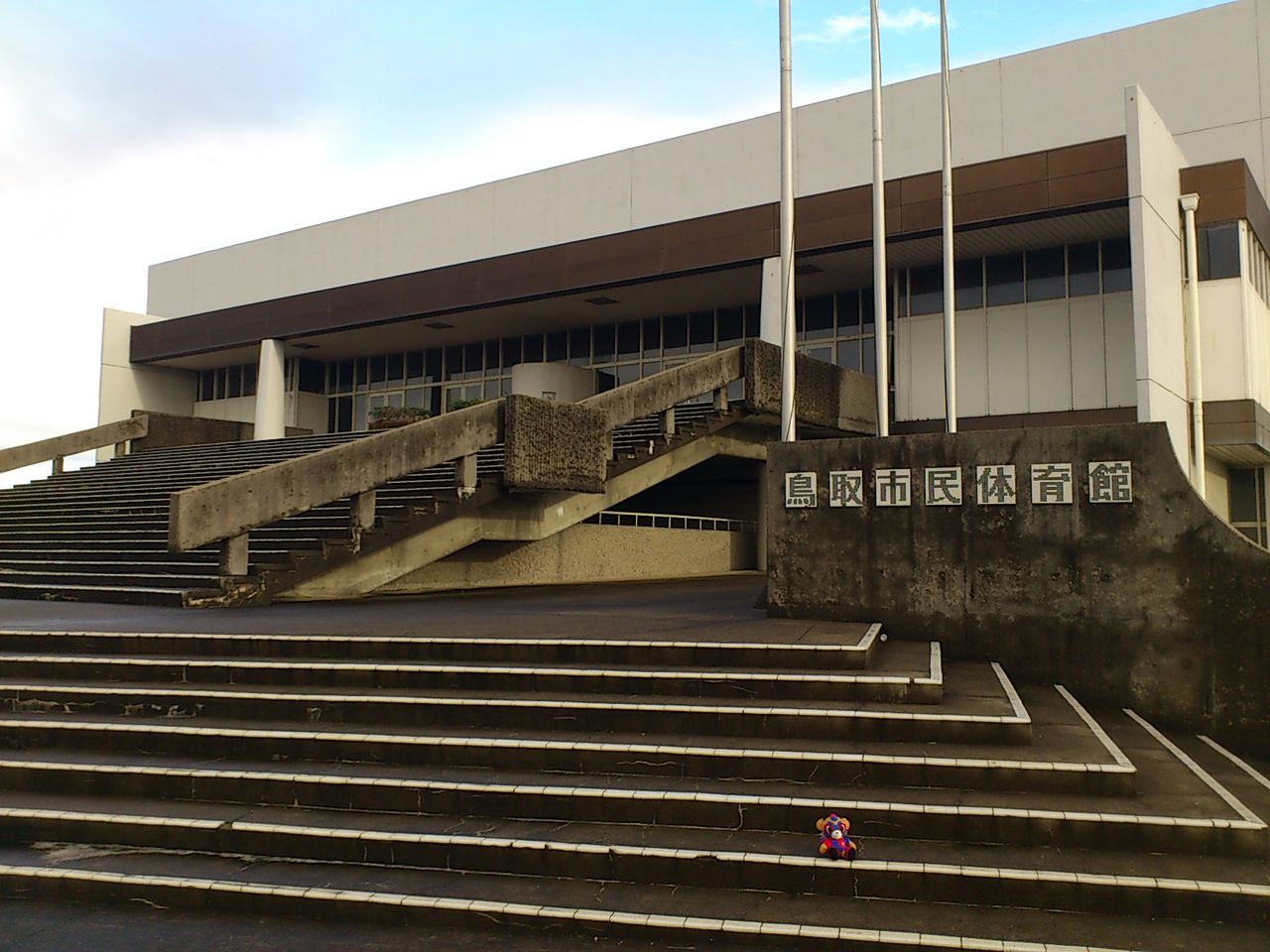 おとうととよばないで 男だったらgo West 姫路 鳥取編 おとうととよばないで 男だったらgo West 姫路 鳥取編