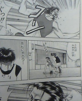 おとうととよばないで これはクリリンのぶん