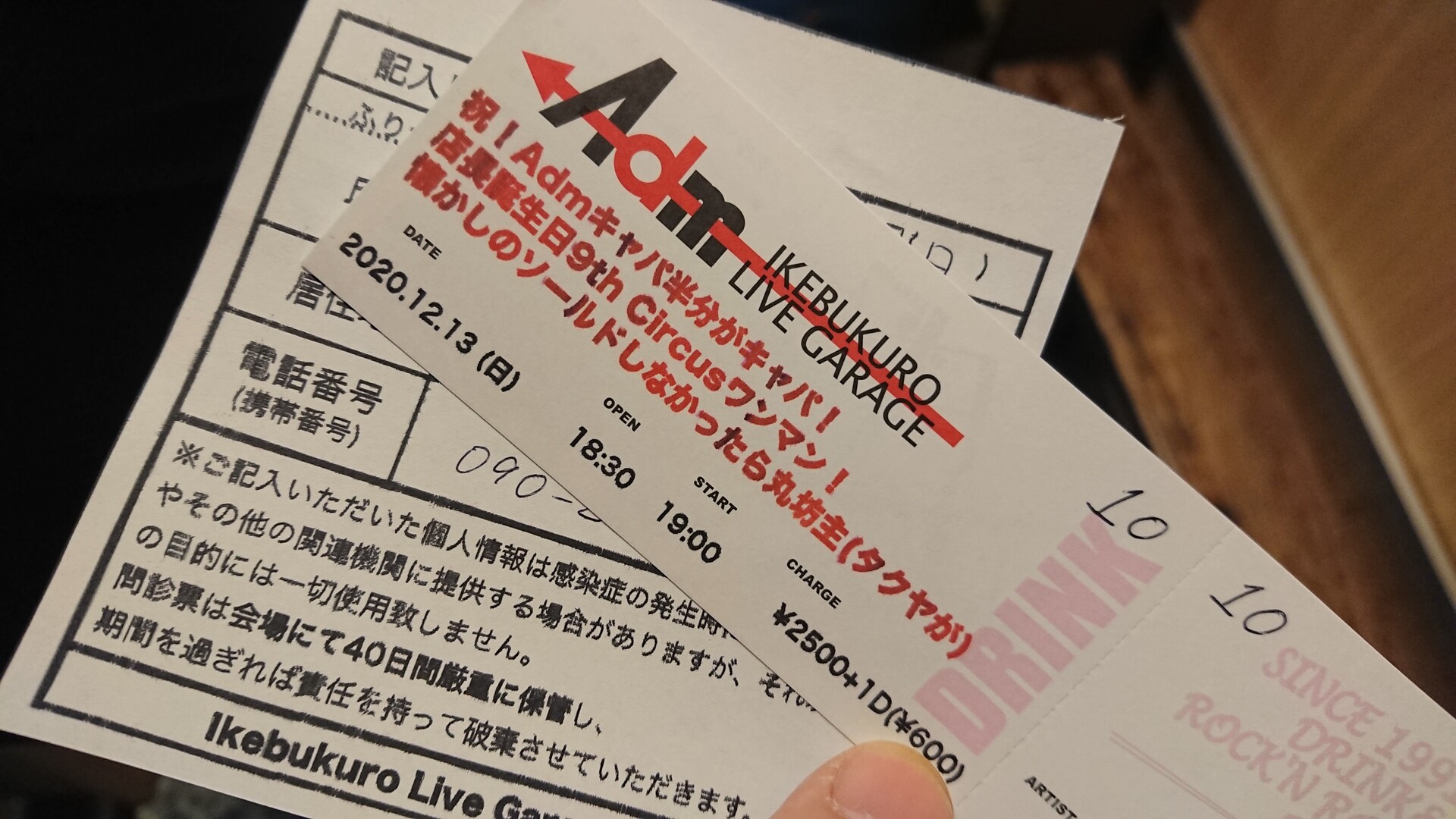 おとうととよばないで バックドロップシンデレラ おとうととよばないで バックドロップシンデレラ