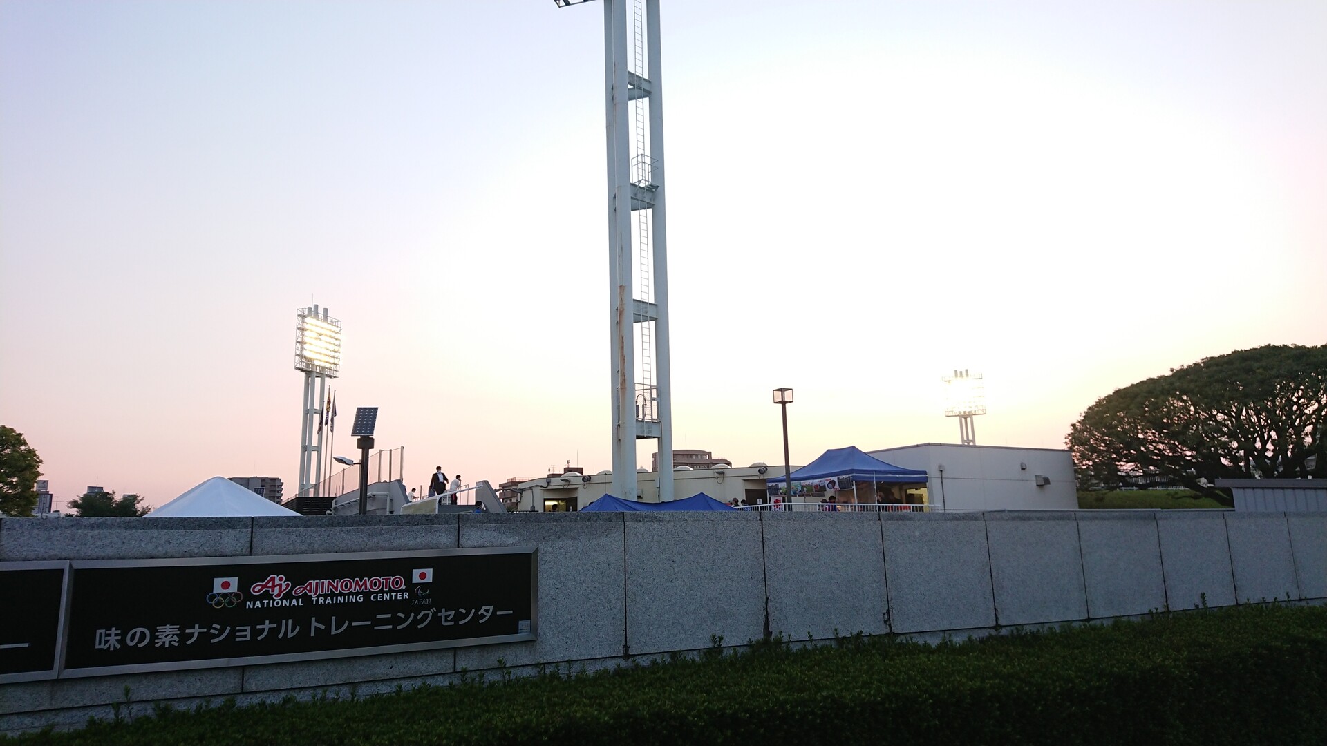 おとうととよばないで 036 Fc東京 Vs 順天堂大学 おとうととよばないで 036 Fc東京 Vs 順天堂大学